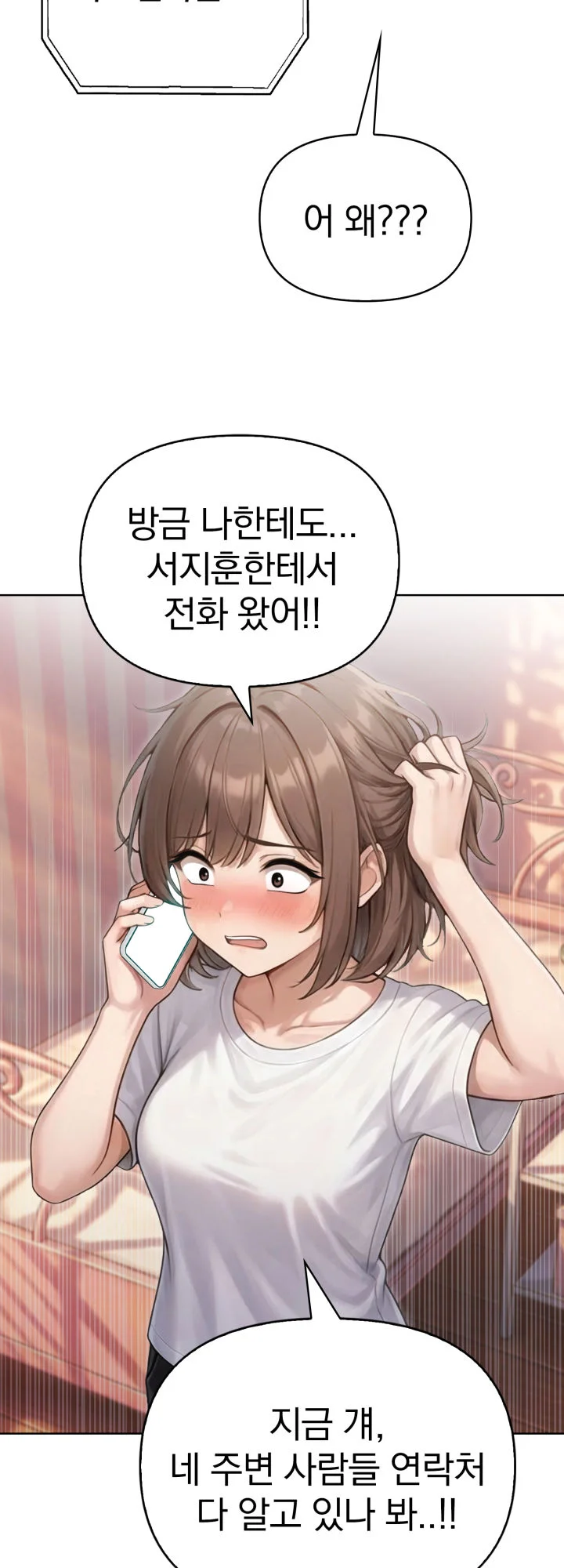 5화 25